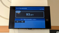 イオン薬局船橋店の順番待ちシステム