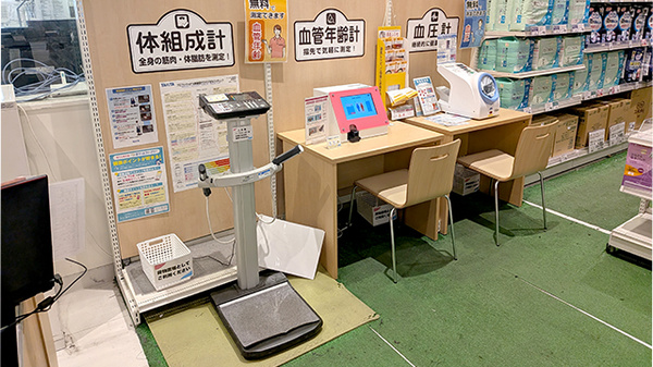 イオン薬局船橋店のその他測定器