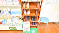 クオール薬局原木中山店の介護用品