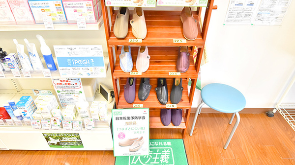 クオール薬局原木中山店の介護用品