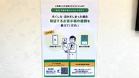スワン薬局の電子お薬手帳対応