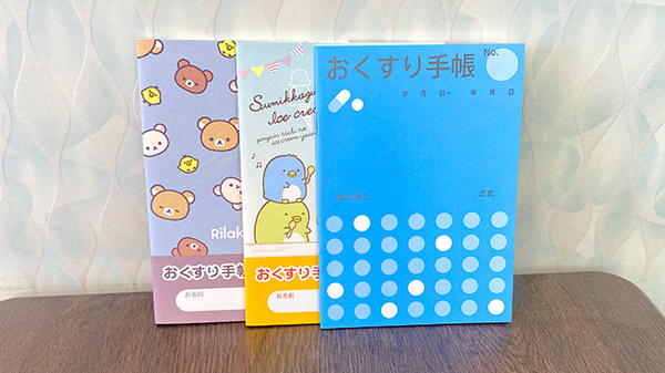 スワン薬局のお薬手帳