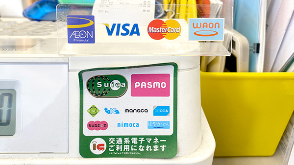 スワン薬局のクレカ/電子マネー対応