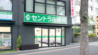 セントラル薬局北習志野店の外観