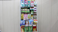 セントラル薬局北習志野店の雑貨品