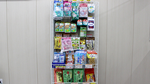 セントラル薬局北習志野店の雑貨品