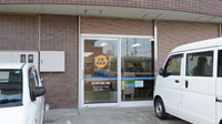 太陽堂薬局 西船店の入口