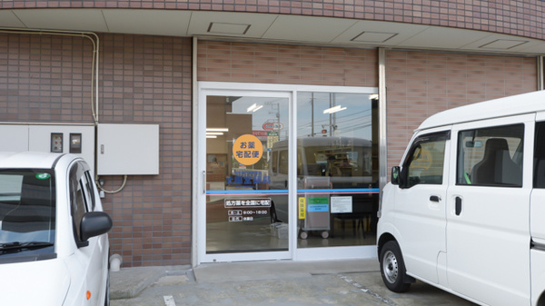 太陽堂薬局 西船店の入口