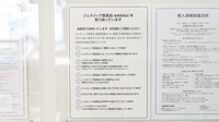 太陽堂薬局 西船店のジェネリック対応