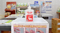 プラザ薬局の感染予防対策