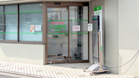 大洋薬局高師店の入口