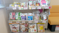 大洋薬局高師店の健康食品