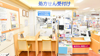 イオン薬局館山店の受付/カウンター