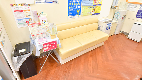 イオン薬局館山店の待合スペース