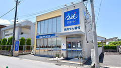 クオール薬局館山店の外観