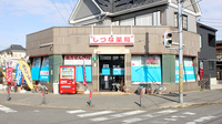 しづな薬局の外観