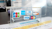 しづな薬局のクレジットカード対応