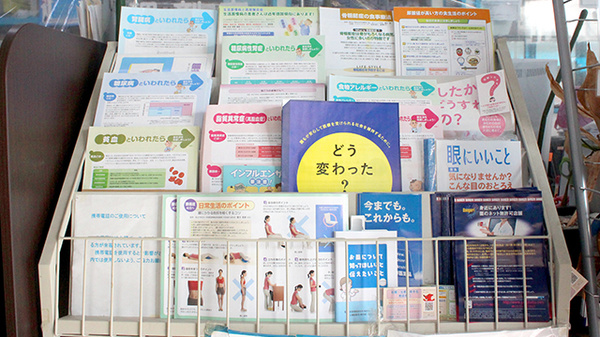 しづな薬局の冊子