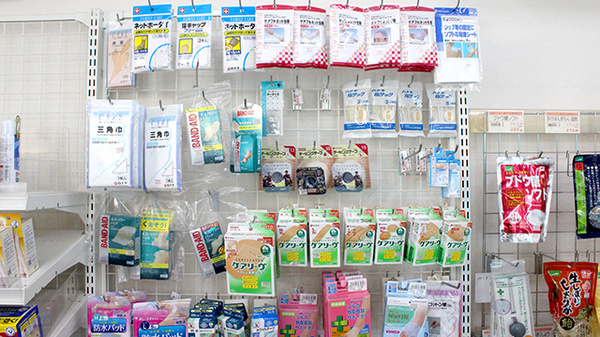 しづな薬局の雑貨品