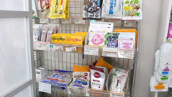 しづな薬局の健康食品