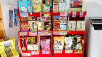 アイワ薬局成田店の健康食品