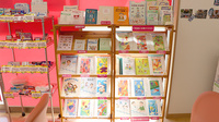 アイワ薬局囲護台店の冊子