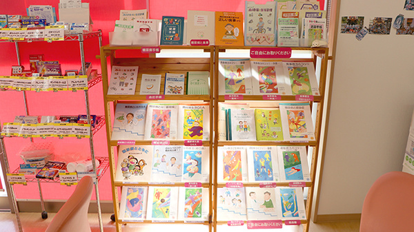アイワ薬局囲護台店の冊子