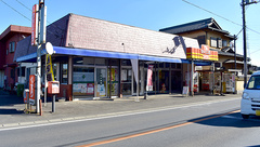 梅澤薬局の外観