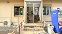 フレアール薬局八街の入口