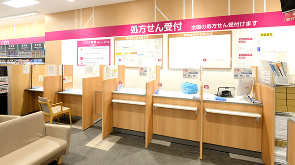 イオン薬局千葉ニュータウン店の受付/カウンター