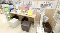イオン薬局千葉ニュータウン店のその他測定器