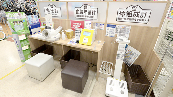 イオン薬局千葉ニュータウン店のその他測定器