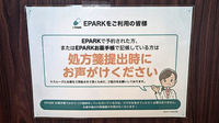 大洋薬局匝瑳店のネット受付対応