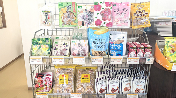 大洋薬局匝瑳店の健康食品