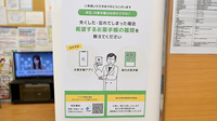 増穂アズール調剤薬局の電子お薬手帳対応