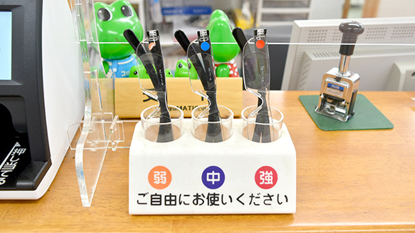 増穂アズール調剤薬局のフリーサービス