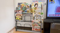 増穂アズール調剤薬局の書籍