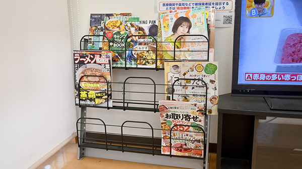 増穂アズール調剤薬局の書籍