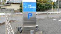 増穂アズール調剤薬局の看板