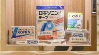 クオール薬局四谷店の一般医薬品