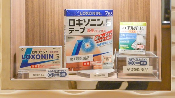 クオール薬局四谷店の一般医薬品