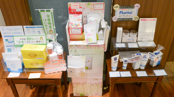 クオール薬局四谷店の健康食品
