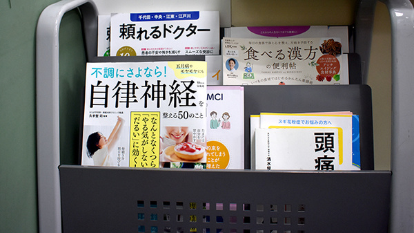 薬局トモズ大手町カンファレンスセンター店の書籍