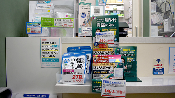 薬局トモズ大手町カンファレンスセンター店の一般医薬品