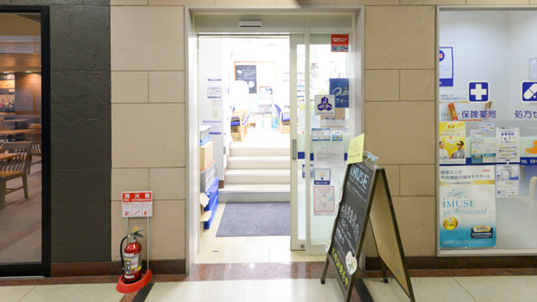 クオール薬局丸の内店の入口