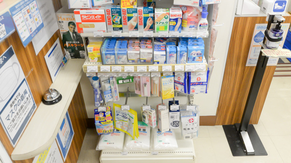 クオール薬局丸の内店の雑貨品