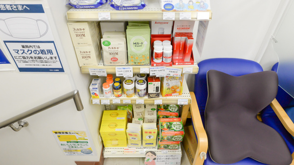 クオール薬局丸の内店の健康食品