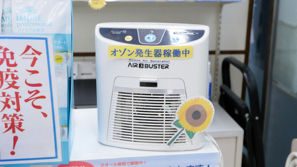 ナチュラルローソンクオール薬局神田鍛冶町二丁目店の感染予防対策