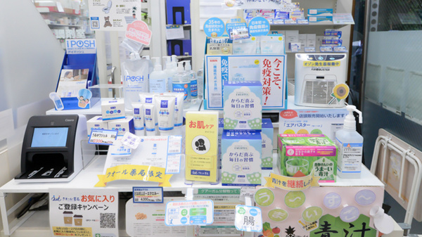 ナチュラルローソンクオール薬局神田鍛冶町二丁目店の雑貨品
