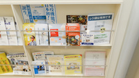 クオール薬局読売新聞東京本社店の冊子